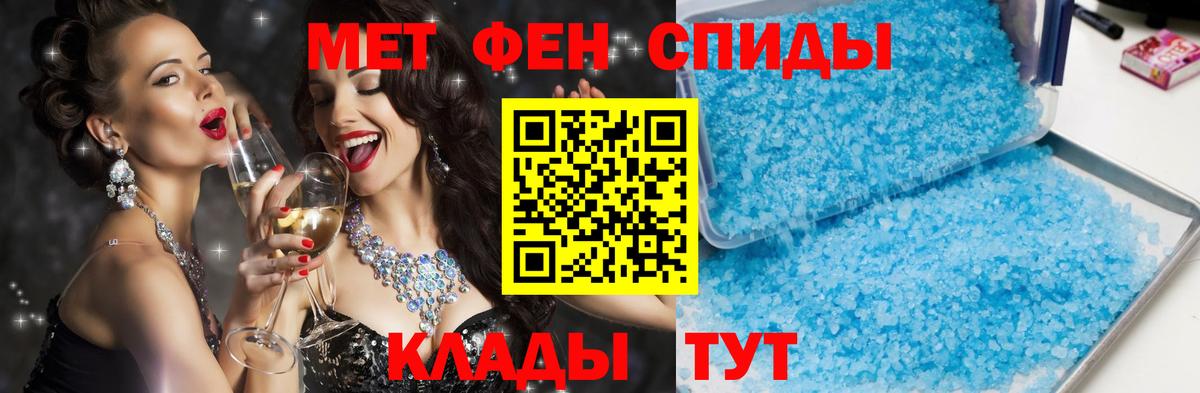 Amphetamine  Амфетамин  Красноуфимск  Вход с VPN  АМФ Premium 