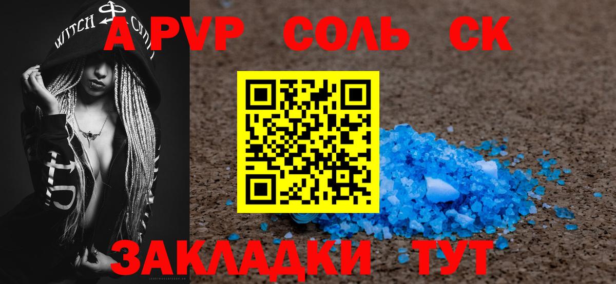 Каннабис  Красноуфимск  MDMA  Гашиш  Вход с VPN  МЕФ кристаллы  АМФЕТАМИН кристаллы  Cocaine 