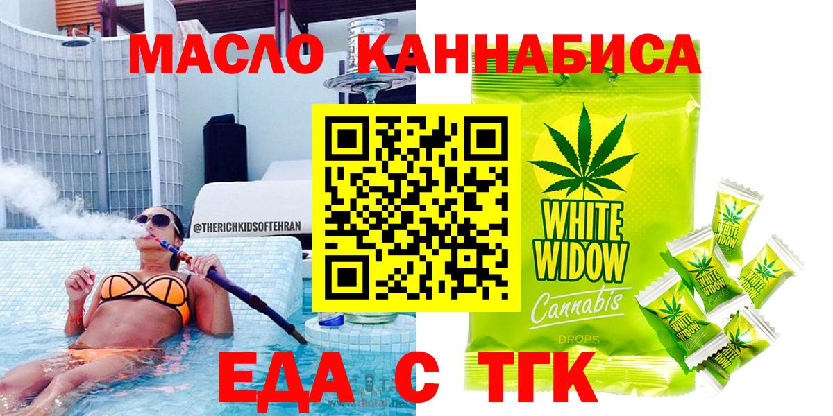 Canna-Cookies конопля Красноуфимск