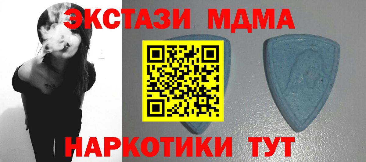Экстази ешки Красноуфимск