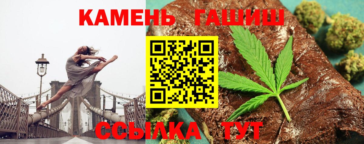 Гашиш AMNESIA HAZE  ГАШИШ Cannabis  Вход с VPN  Красноуфимск 