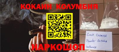 спиды Будённовск