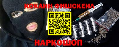 наркотики Бугуруслан