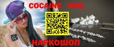 амф Когалым