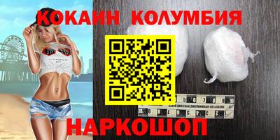 мяу мяу кристалл Коломна