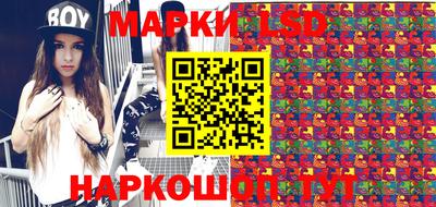 ПСИЛОЦИБИНОВЫЕ ГРИБЫ Бузулук