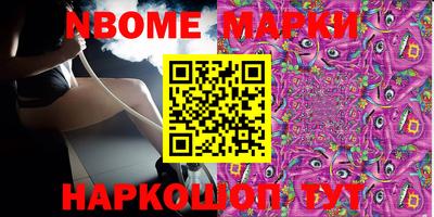 наркотики Бугуруслан