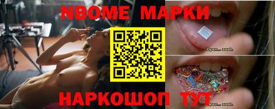 спиды Будённовск