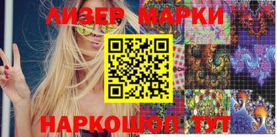 наркотики Бугуруслан