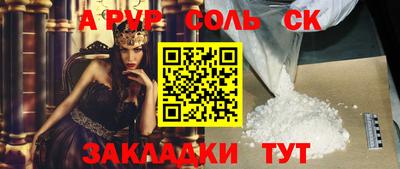 спиды Будённовск