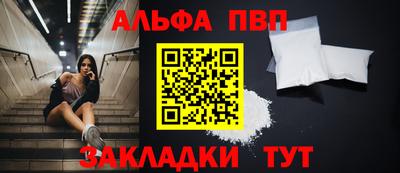 спиды Будённовск