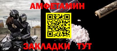 спиды Будённовск