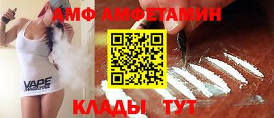 спиды Будённовск