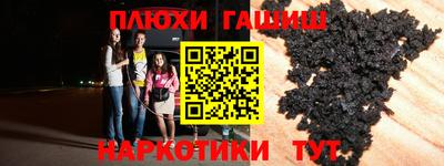 наркотики Бугуруслан