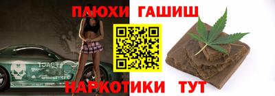 соль курить ск Ковров
