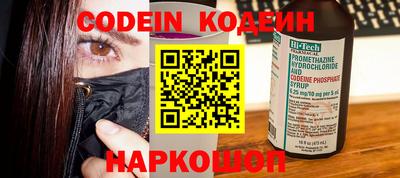 наркотики Бугуруслан