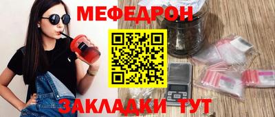 наркотики Бугуруслан