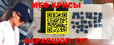 спиды Будённовск