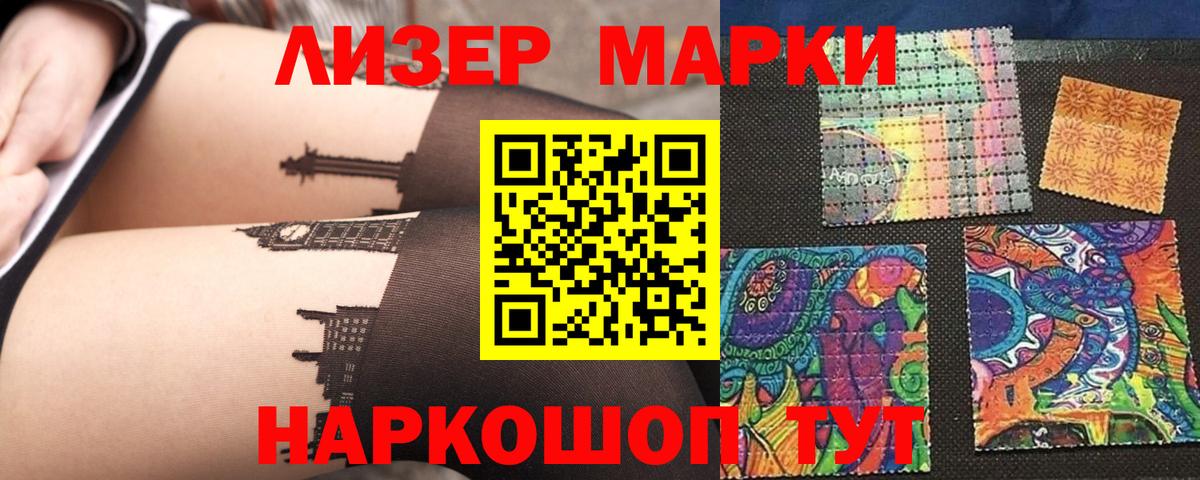 Лсд 25 экстази кислота  Вход с VPN  Красноуфимск  LSD-25 экстази ecstasy 