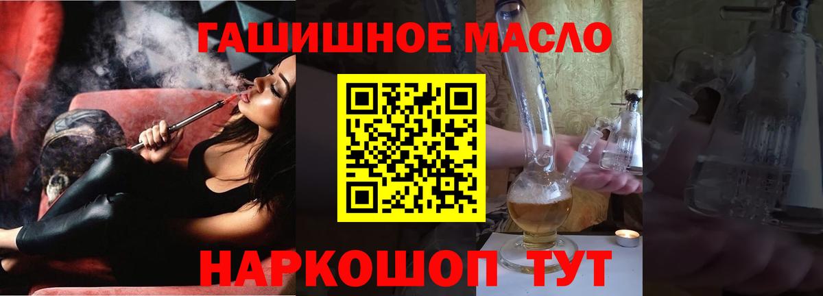 Дистиллят ТГК Wax Красноуфимск