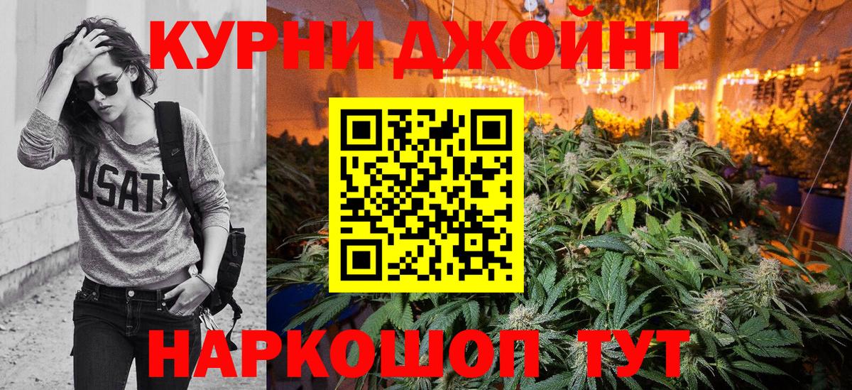 Каннабис MAZAR  Канабис семена  Вход с VPN  Красноуфимск  Конопля AK-47  Бошки Шишки AK-47 